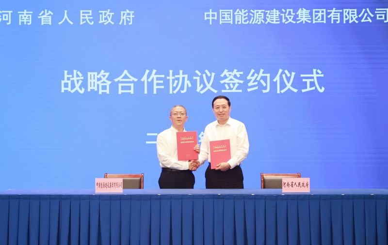 微信图片_20230904084846.jpg